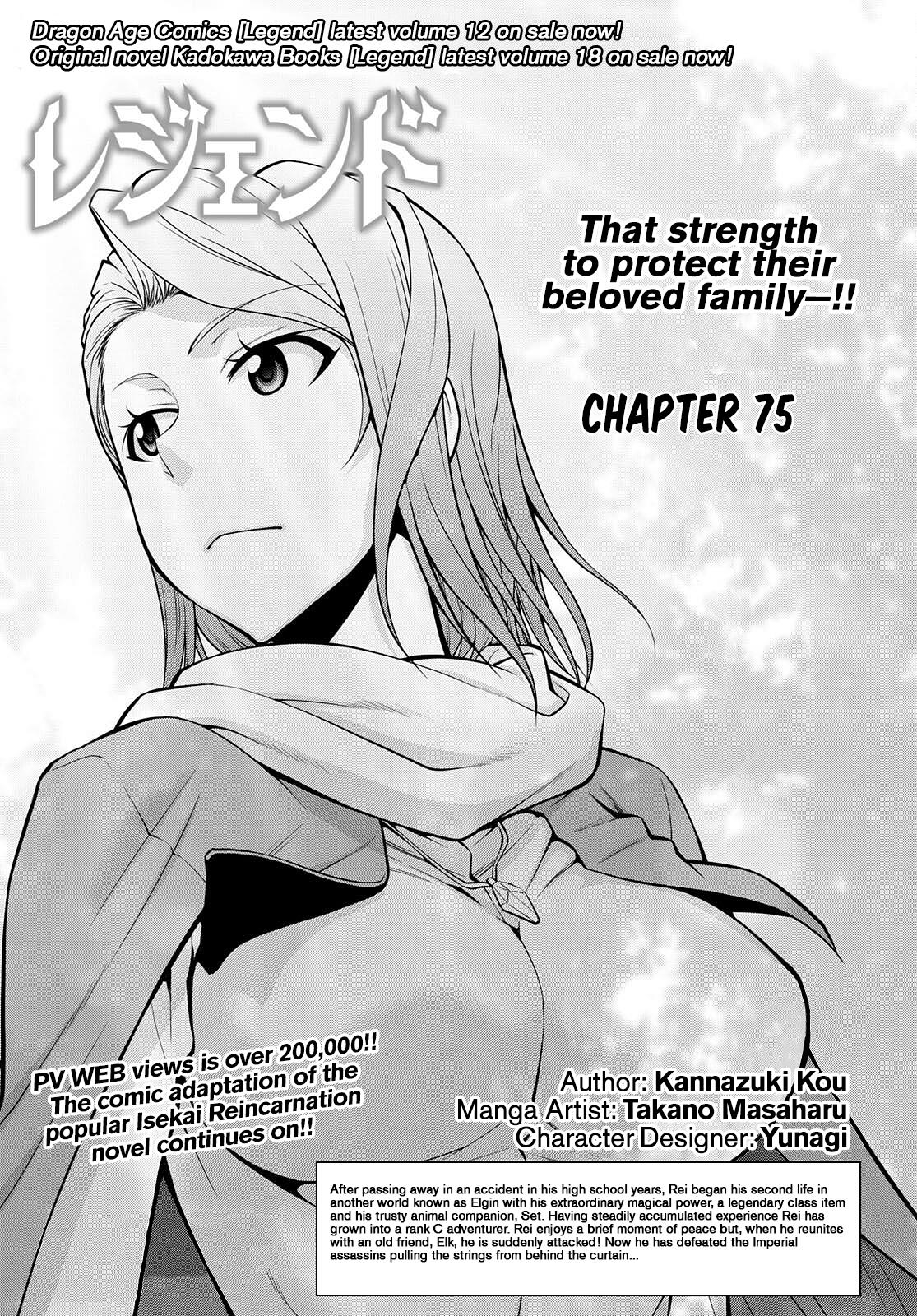 Legend - Vol.13 Chapter 75