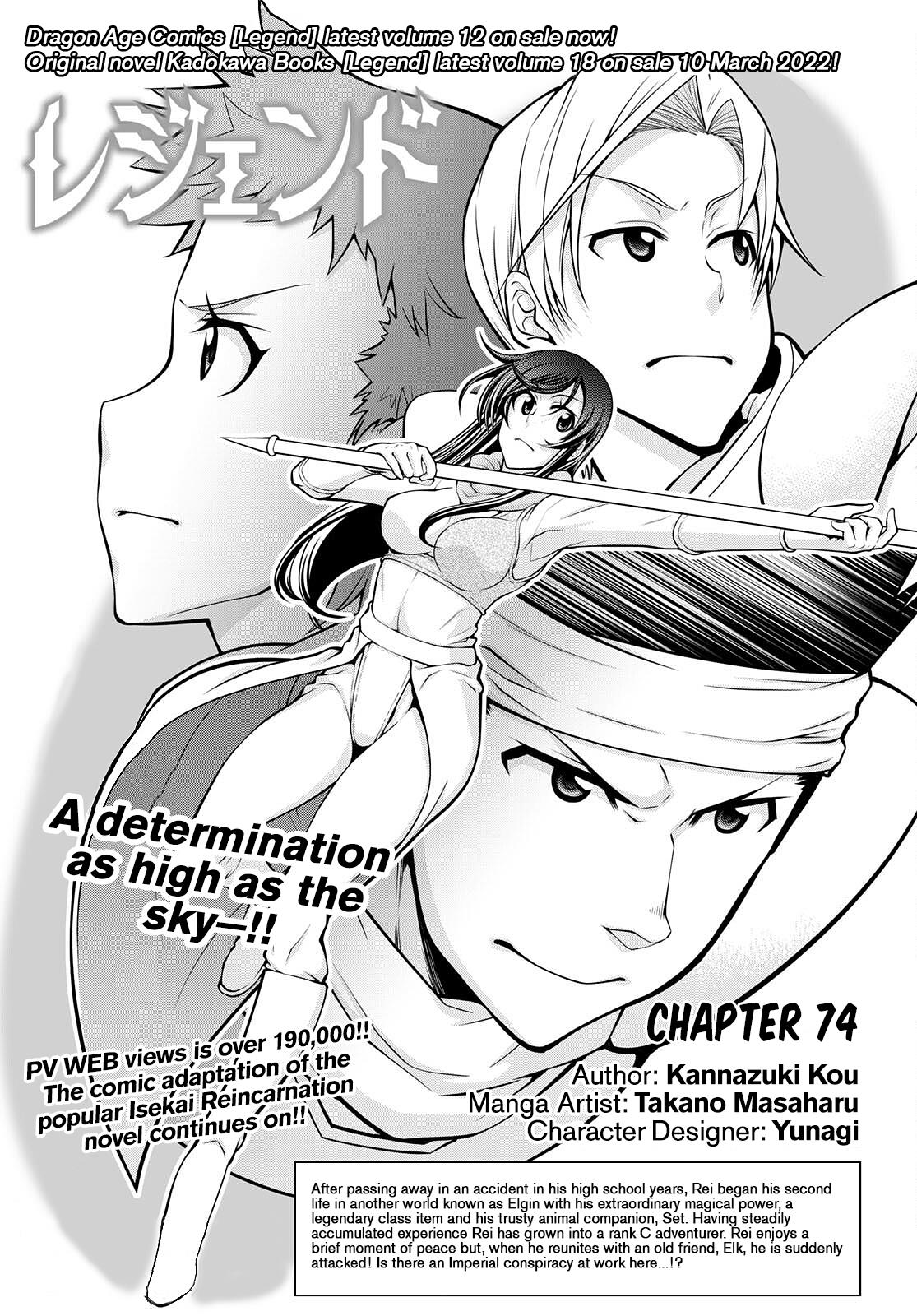 Legend - Vol.13 Chapter 74