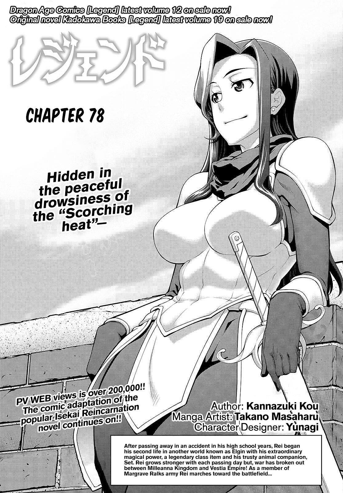 Legend - Vol.13 Chapter 78