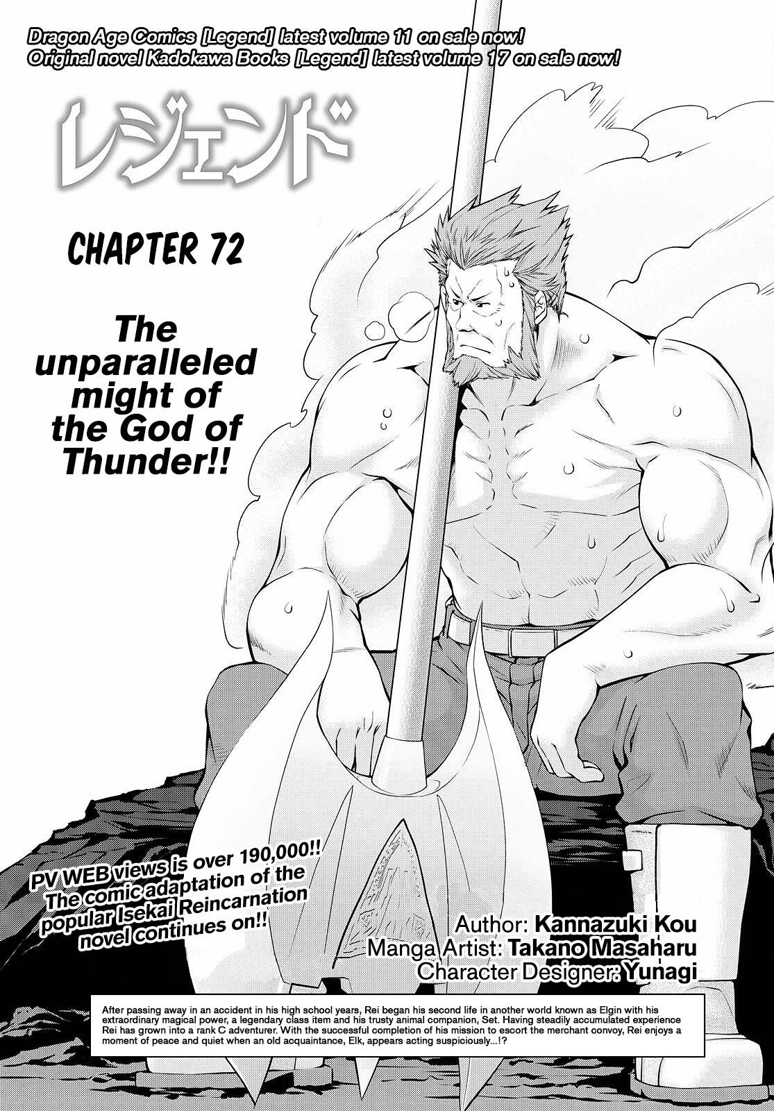 Legend - Vol.12 Chapter 72