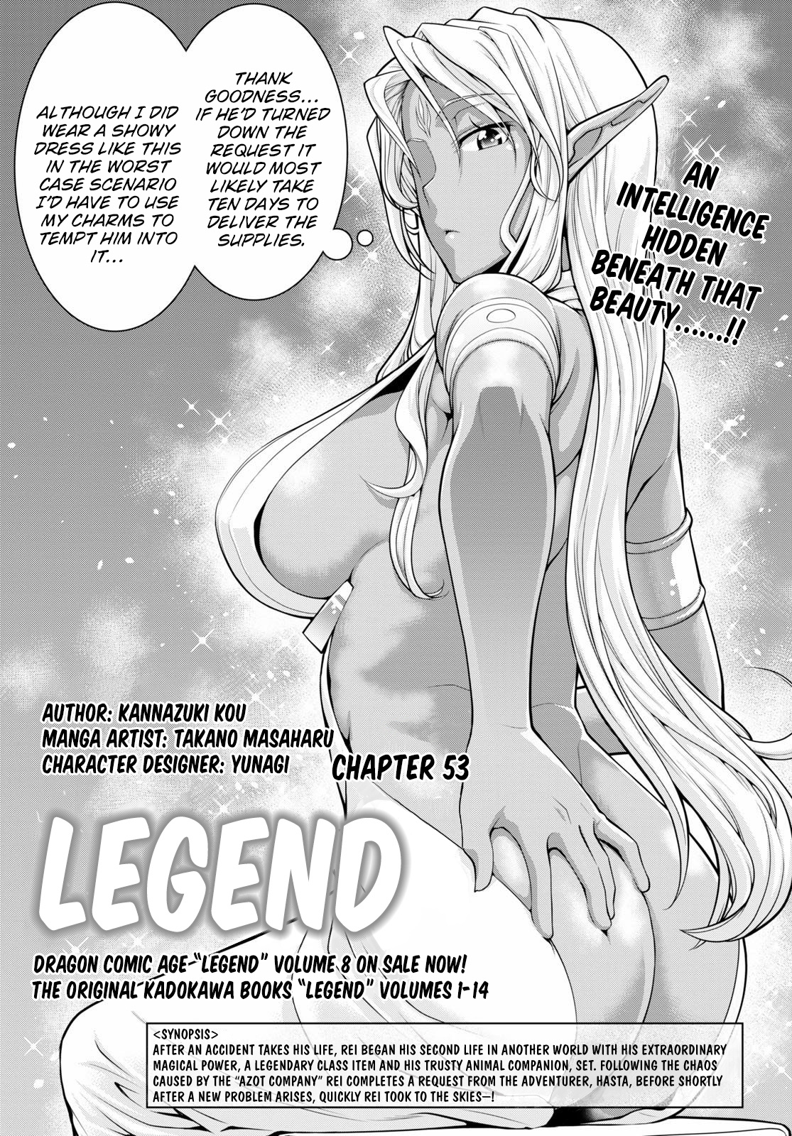 Legend - Vol.9 Chapter 53