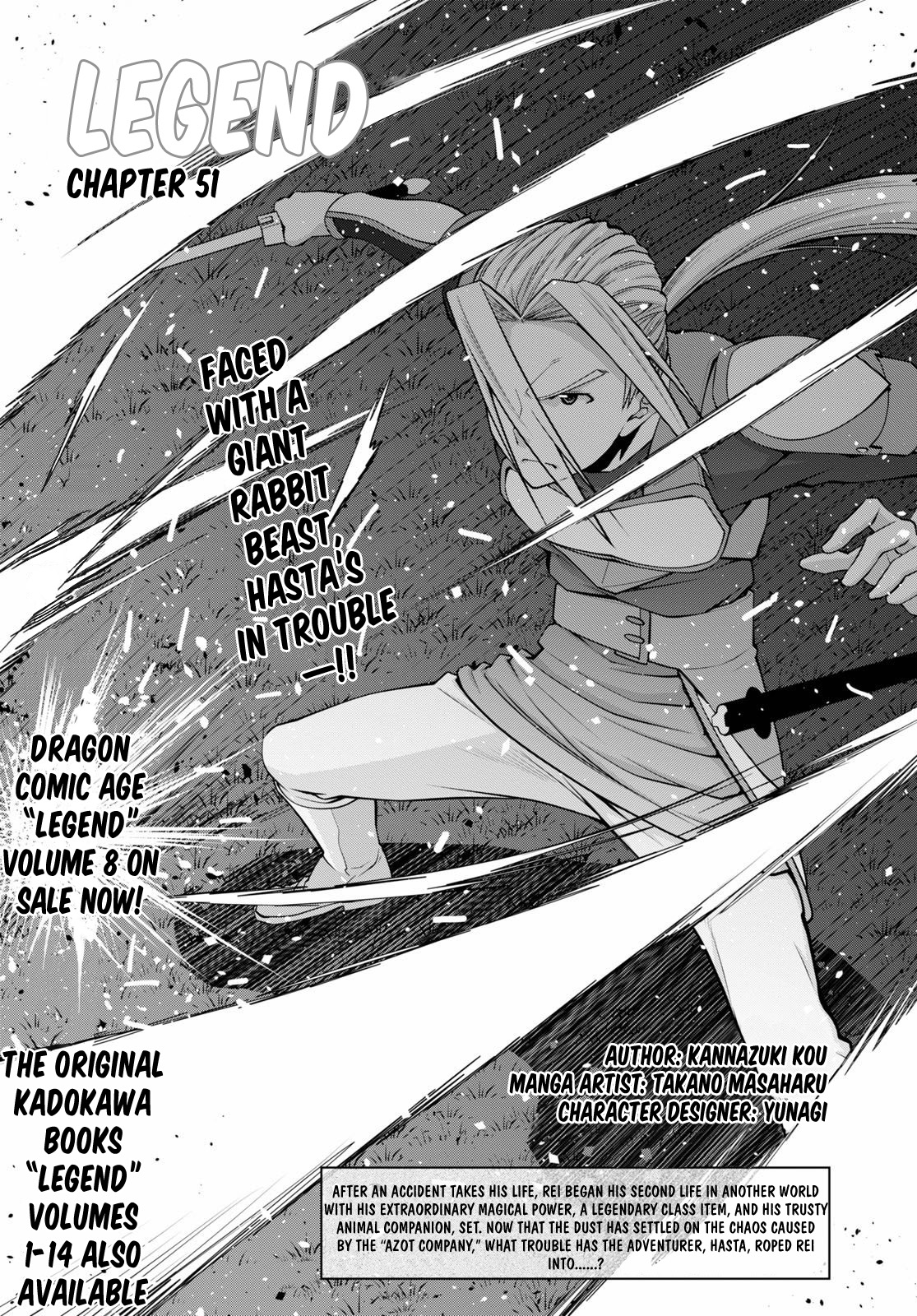 Legend - Vol.9 Chapter 51