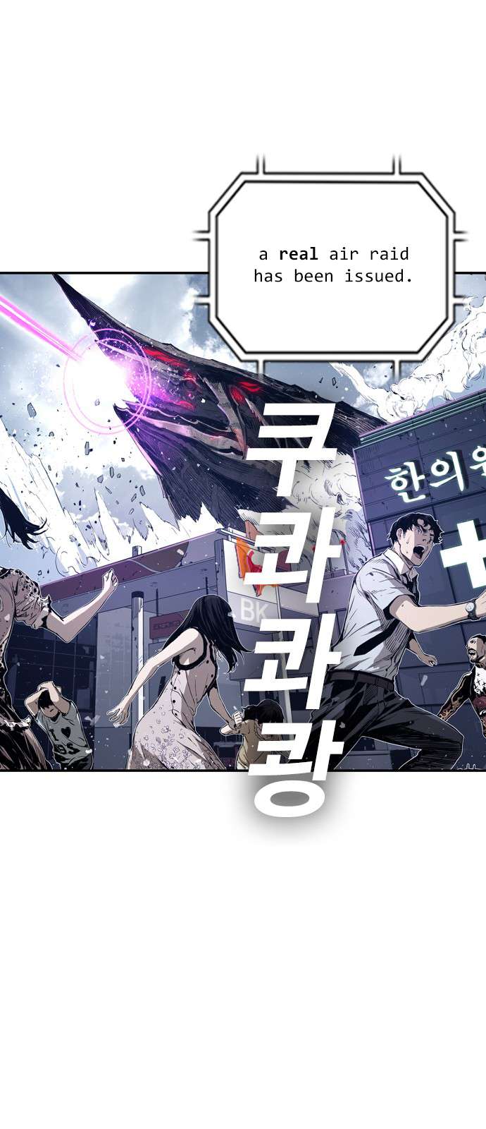 Kangtawoo - Vol.1 Chapter 6