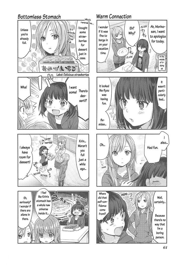 Koufuku Graffiti - Vol.1 Chapter 5 : Omurice