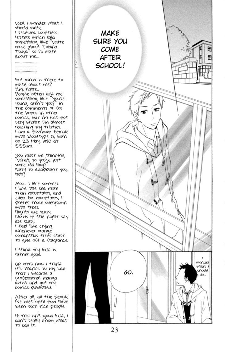 Sarashi Asobi - Vol.2 Chapter 5