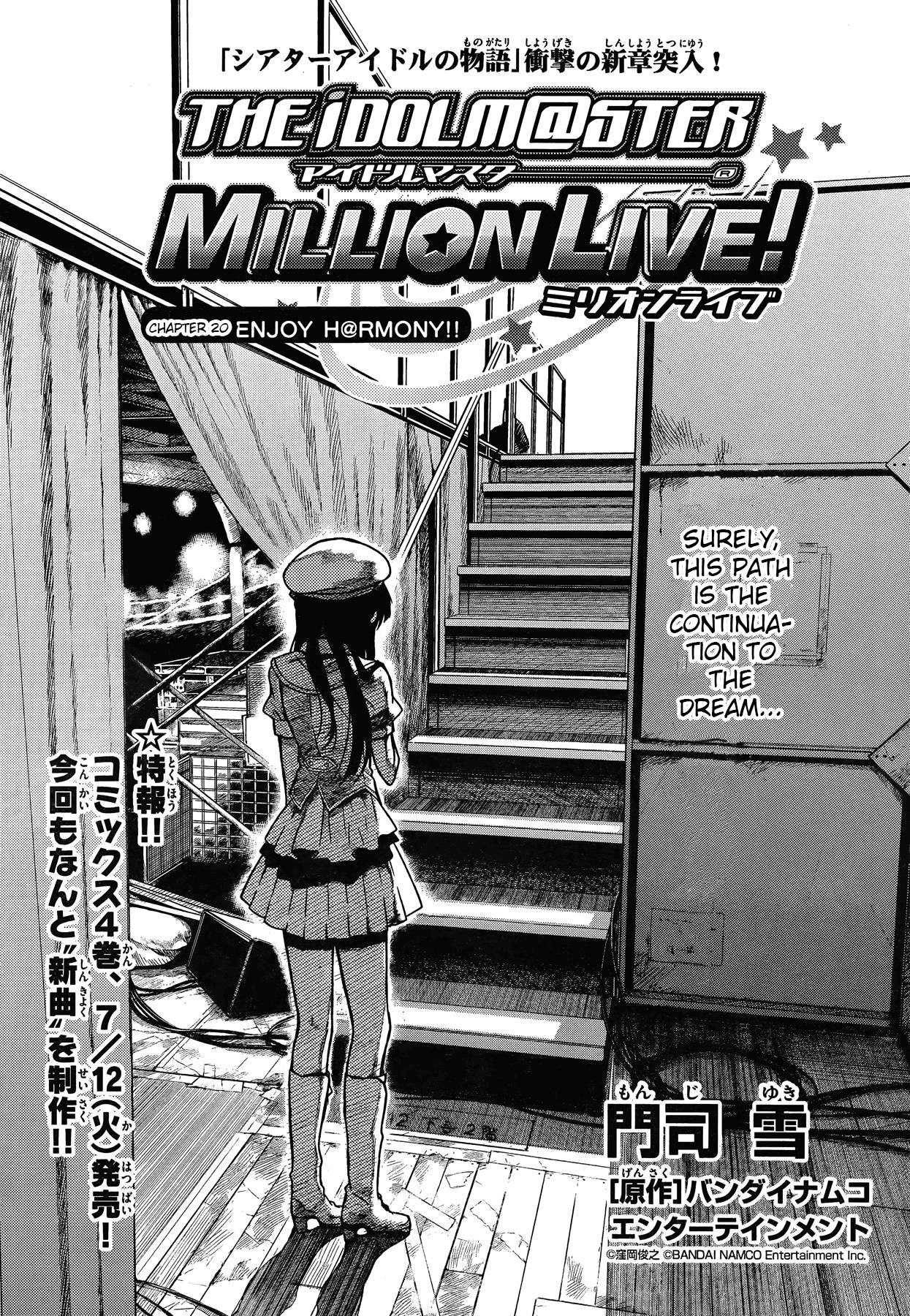 The Idolm@Ster - Million Live! - Chapter 20