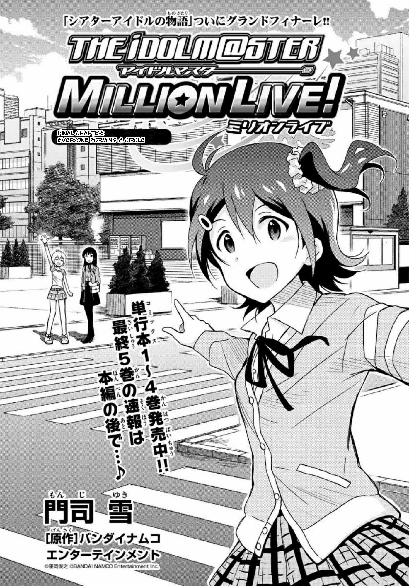 The Idolm@Ster - Million Live! - Chapter 24