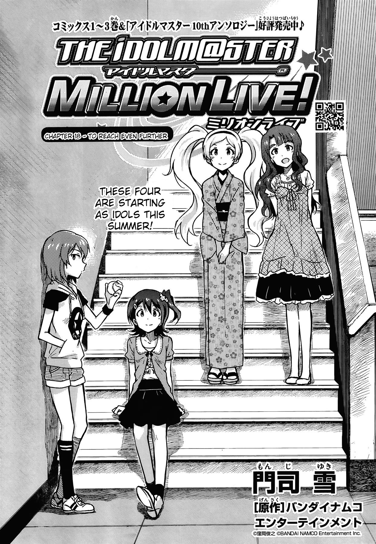 The Idolm@Ster - Million Live! - Chapter 18