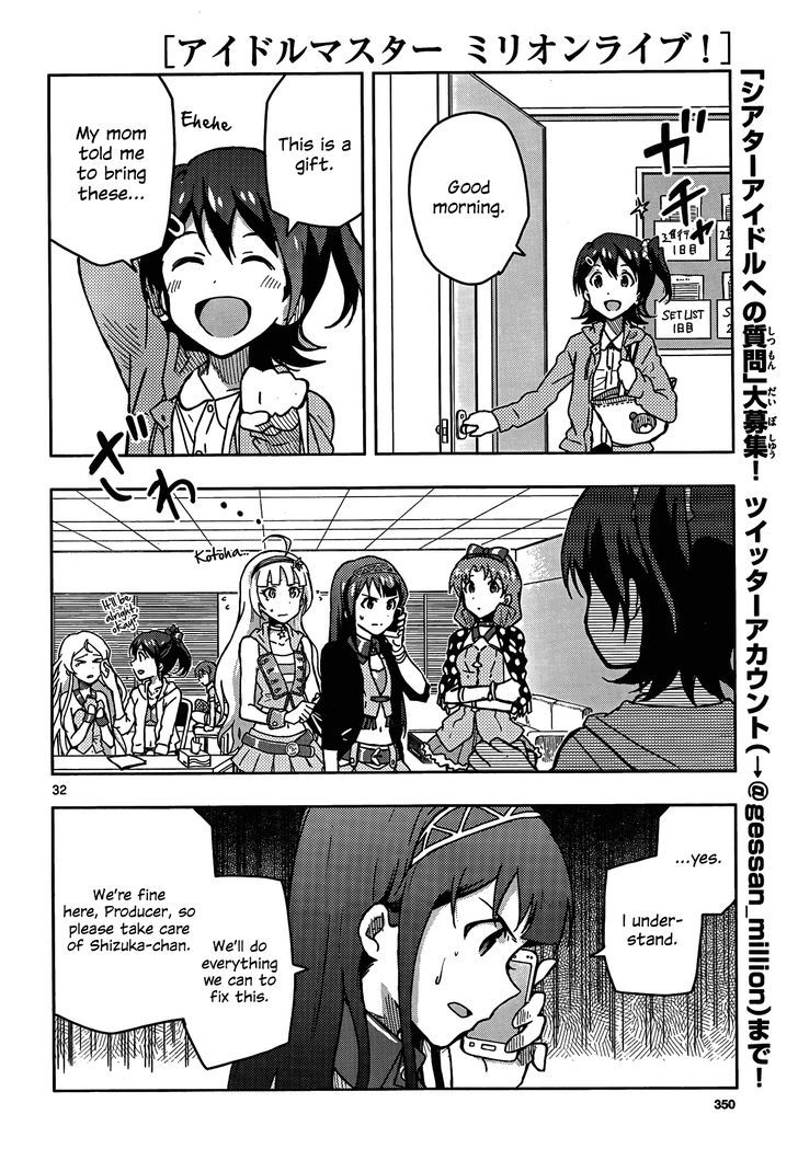 The Idolm@Ster - Million Live! - Vol.1 Chapter 4