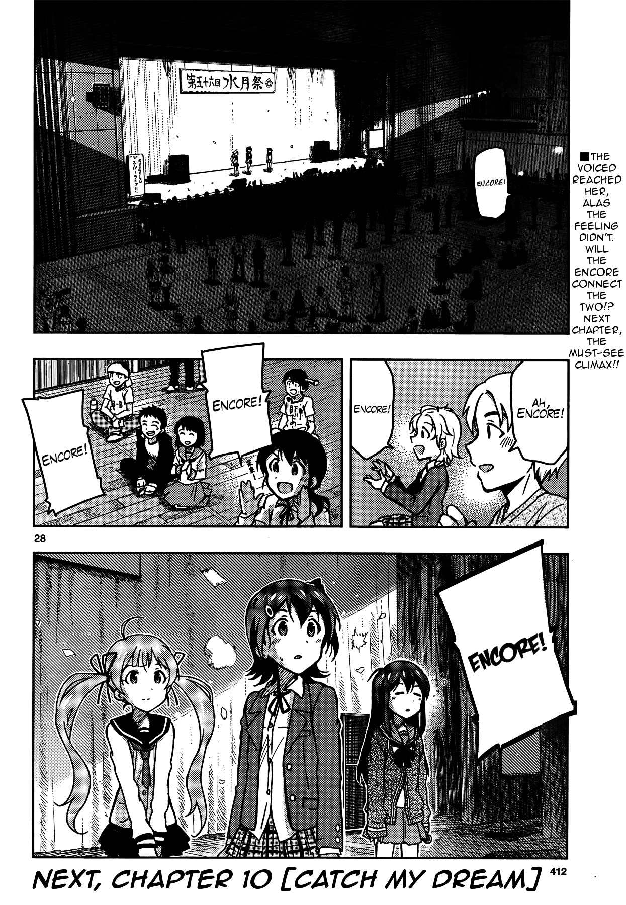 The Idolm@Ster - Million Live! - Vol.2 Chapter 9 : Self-Made Budokan