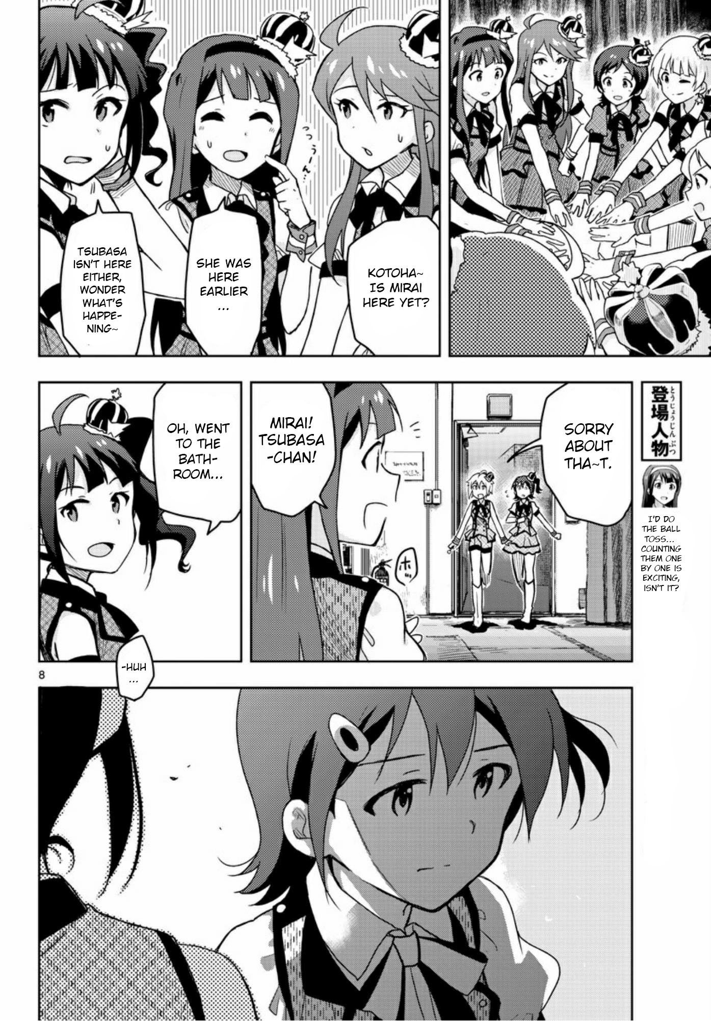 The Idolm@Ster - Million Live! - Chapter 23