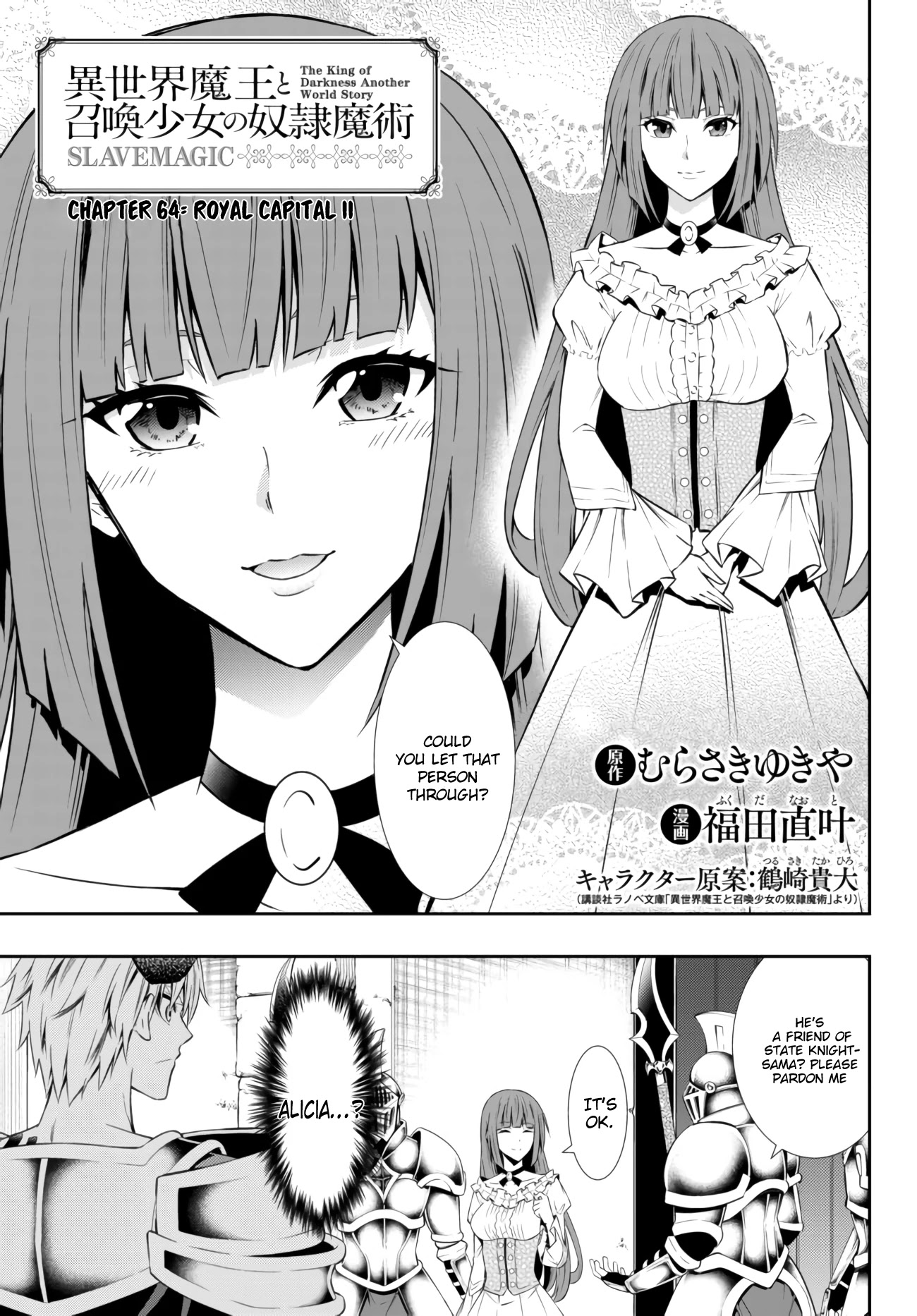 Isekai Maou To Shoukan Shoujo Dorei Majutsu - Chapter 64.1