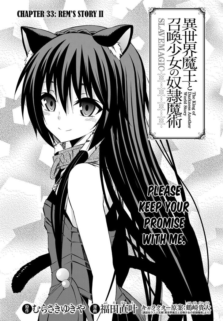 Isekai Maou To Shoukan Shoujo Dorei Majutsu - Chapter 33