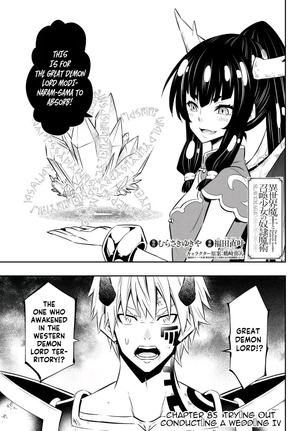 Isekai Maou To Shoukan Shoujo Dorei Majutsu - Chapter 85.1