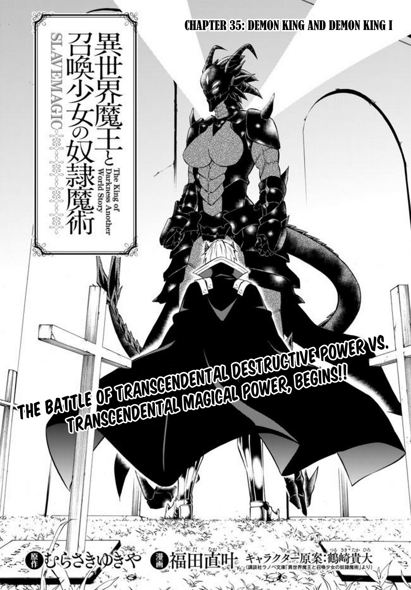 Isekai Maou To Shoukan Shoujo Dorei Majutsu - Chapter 35.1: Demon King And Demon King I