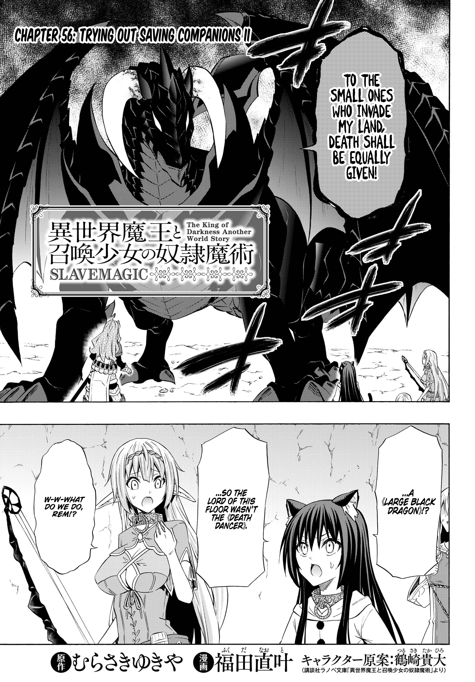 Isekai Maou To Shoukan Shoujo Dorei Majutsu - Chapter 56.1: Trying Out Saving Companions Ii