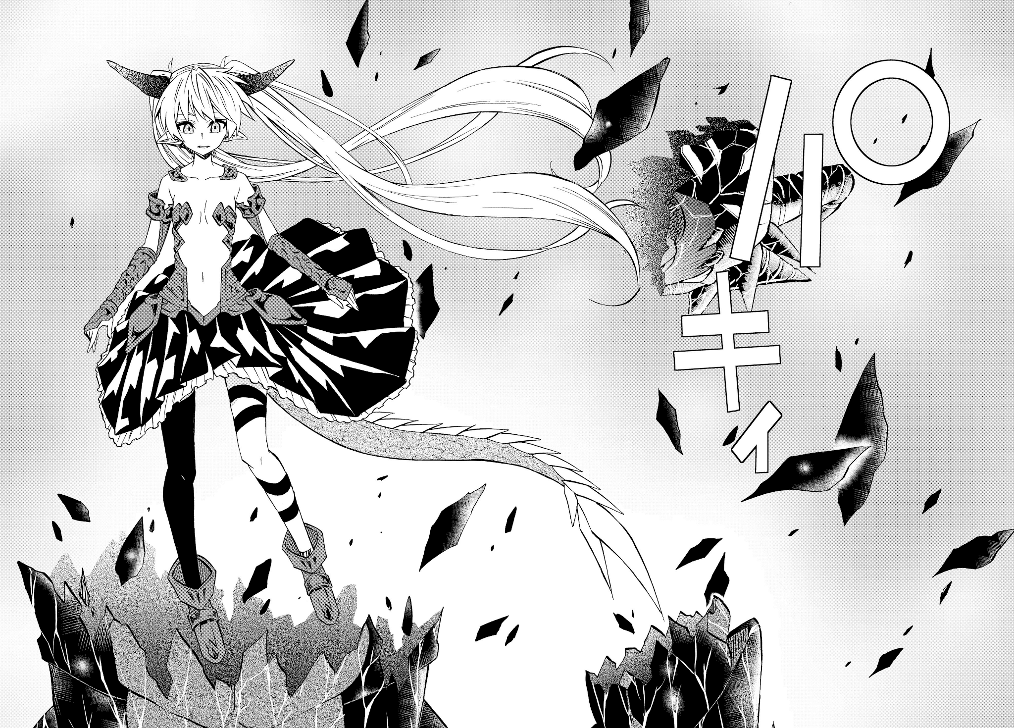 Isekai Maou To Shoukan Shoujo Dorei Majutsu - Chapter 37.1: Demon King And Demon King Iii