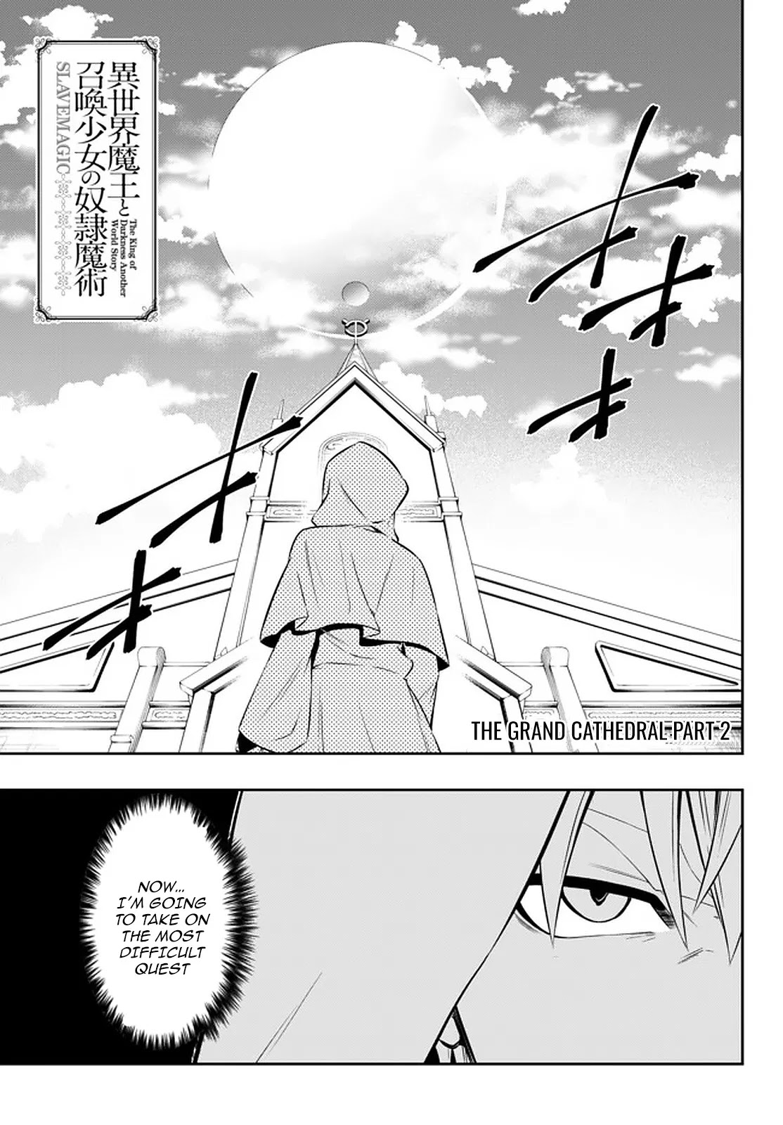 Isekai Maou To Shoukan Shoujo Dorei Majutsu - Chapter 67.1