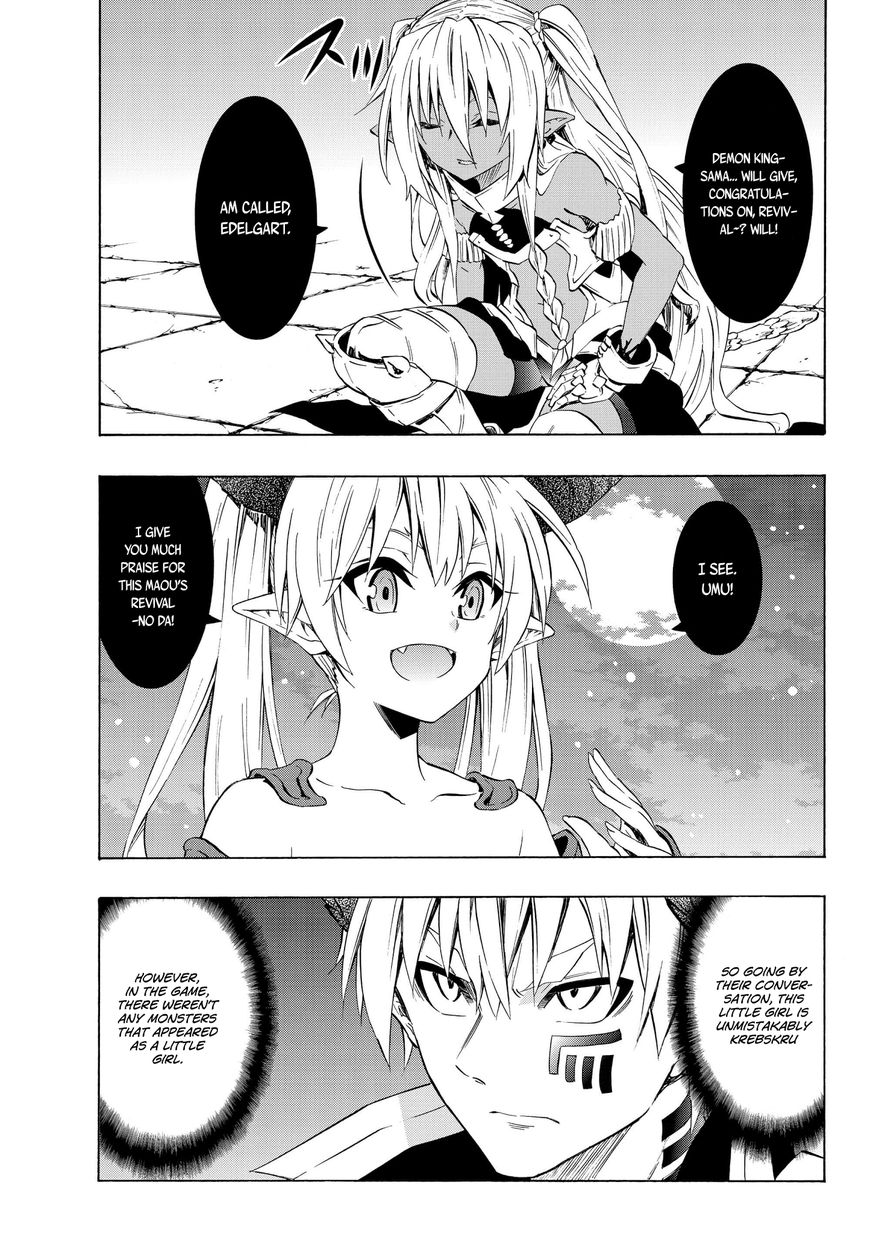 Isekai Maou To Shoukan Shoujo Dorei Majutsu - Chapter 27.1