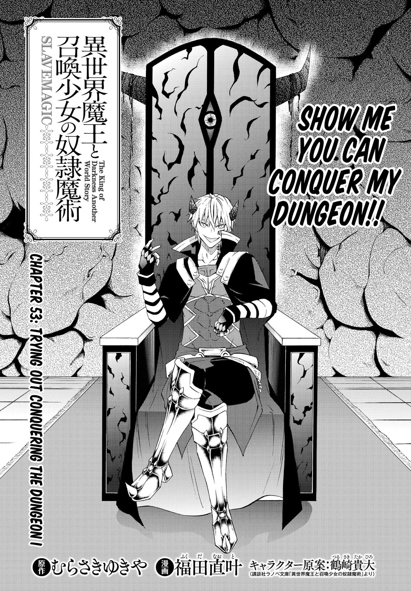 Isekai Maou To Shoukan Shoujo Dorei Majutsu - Chapter 53.1