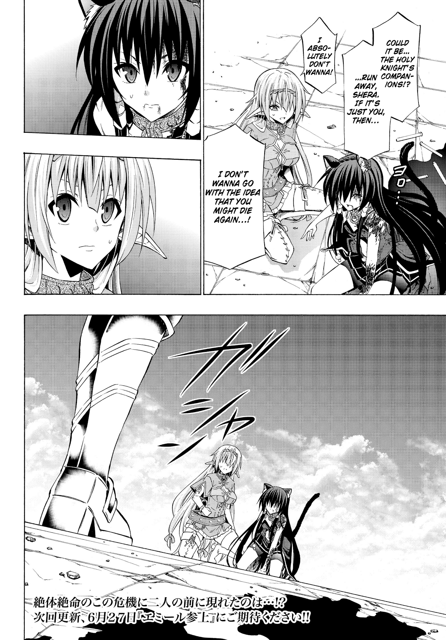 Isekai Maou To Shoukan Shoujo Dorei Majutsu - Chapter 35.2