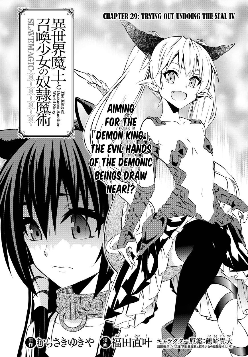 Isekai Maou To Shoukan Shoujo Dorei Majutsu - Chapter 29.1