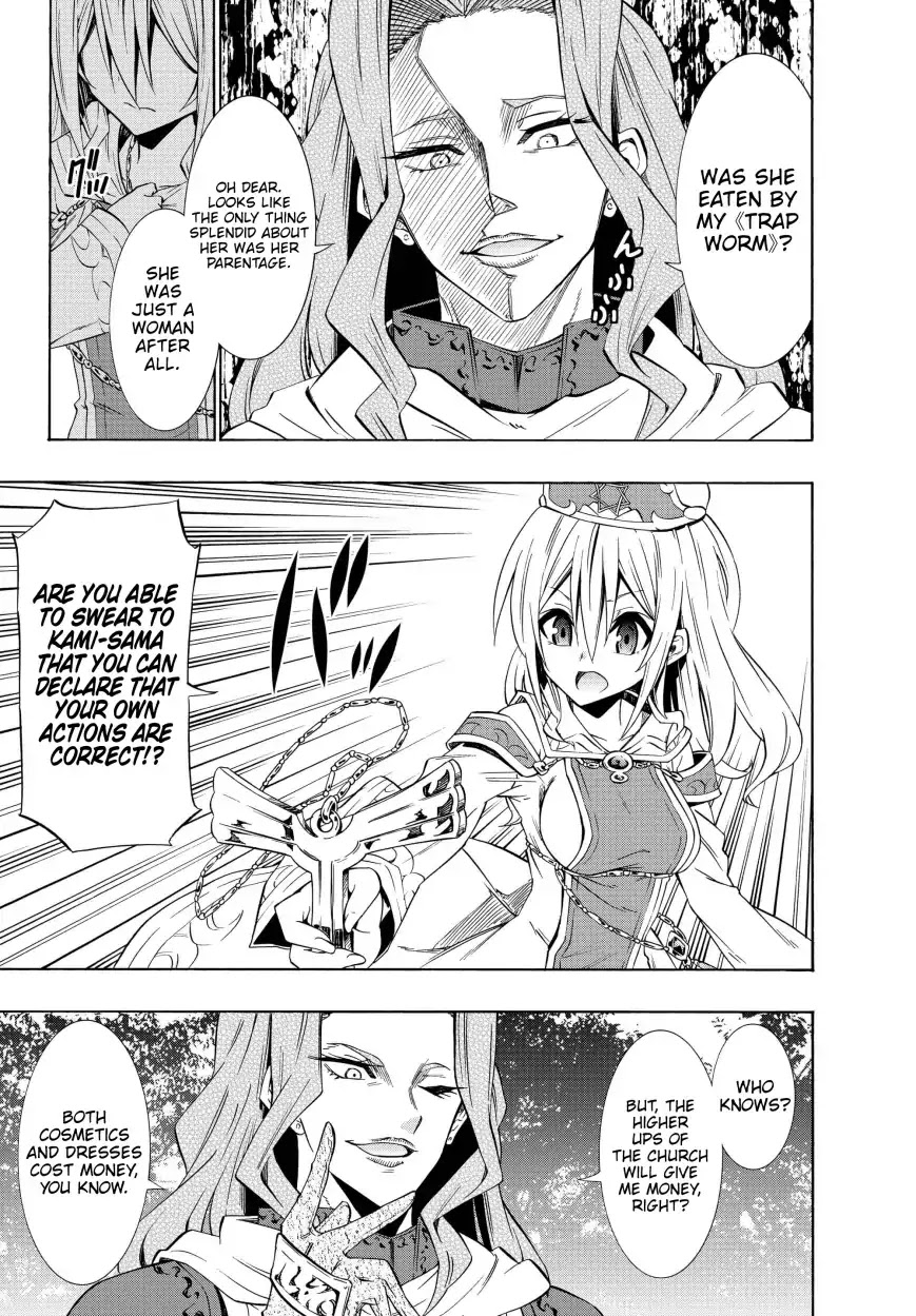 Isekai Maou To Shoukan Shoujo Dorei Majutsu - Chapter 41.1