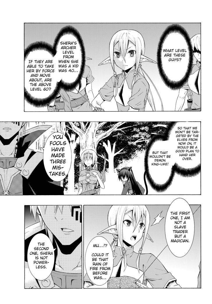 Isekai Maou To Shoukan Shoujo Dorei Majutsu - Chapter 8.1