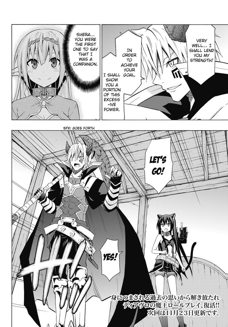 Isekai Maou To Shoukan Shoujo Dorei Majutsu - Chapter 17.2