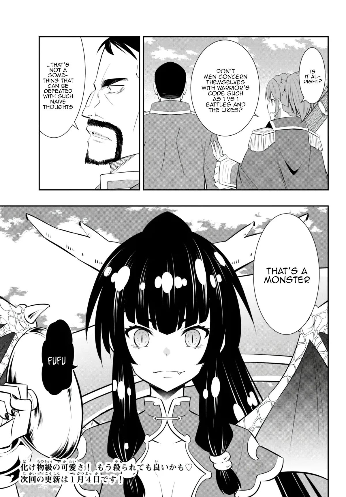 Isekai Maou To Shoukan Shoujo Dorei Majutsu - Chapter 96