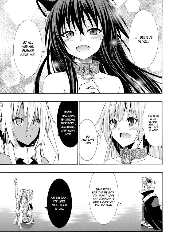 Isekai Maou To Shoukan Shoujo Dorei Majutsu - Chapter 23.2