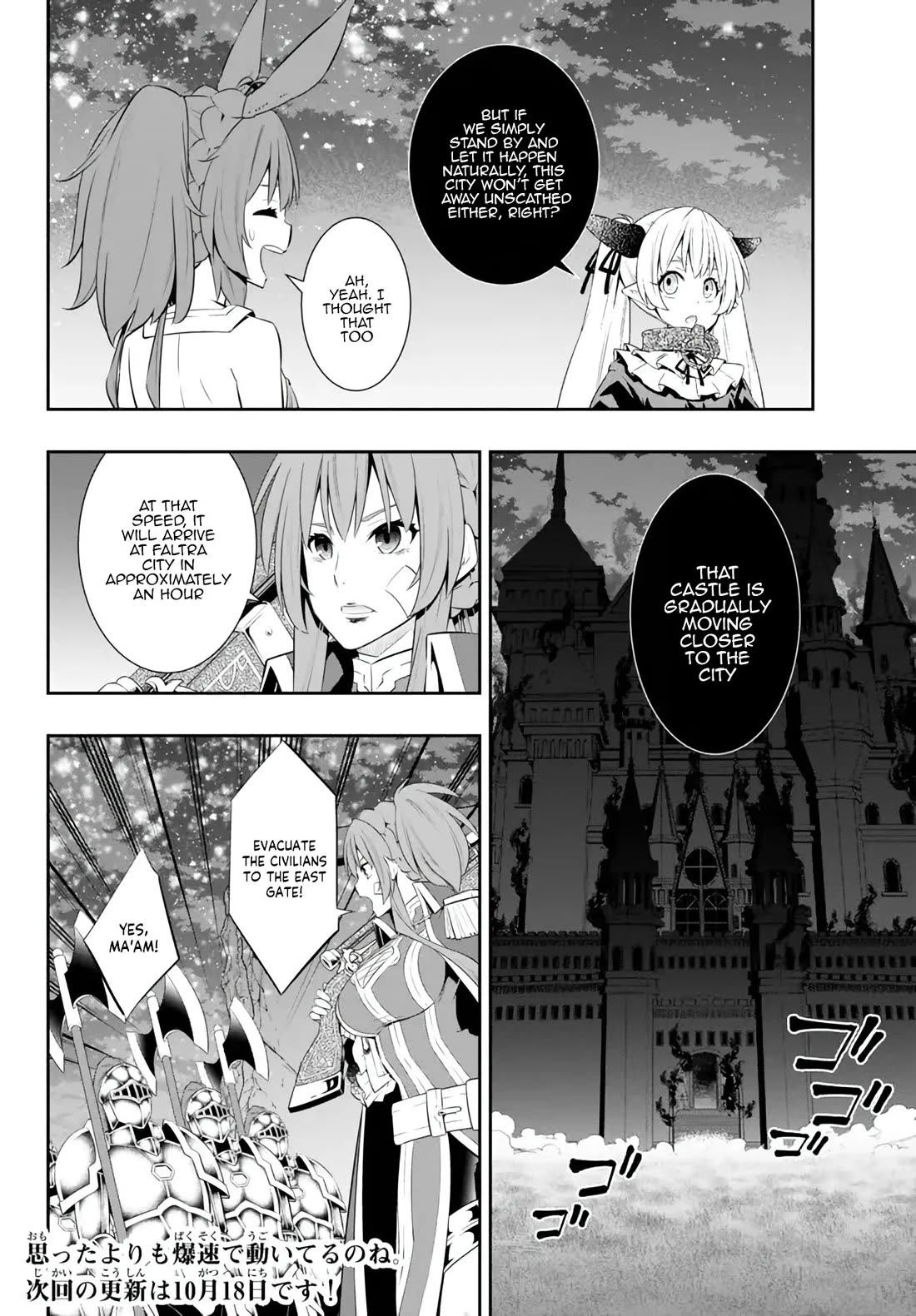 Isekai Maou To Shoukan Shoujo Dorei Majutsu - Chapter 105