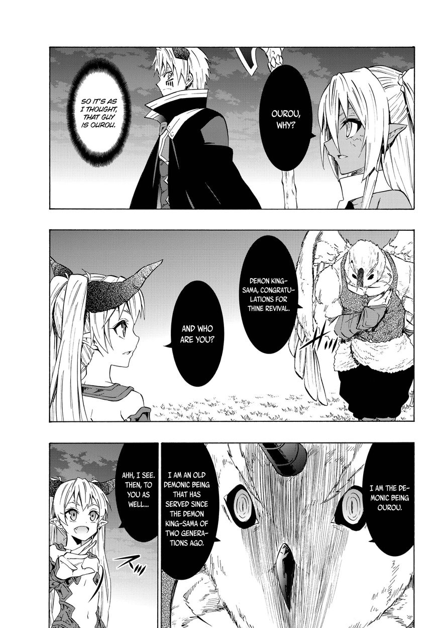 Isekai Maou To Shoukan Shoujo Dorei Majutsu - Chapter 28.1 : Trying Out Undoing The Seal Iii