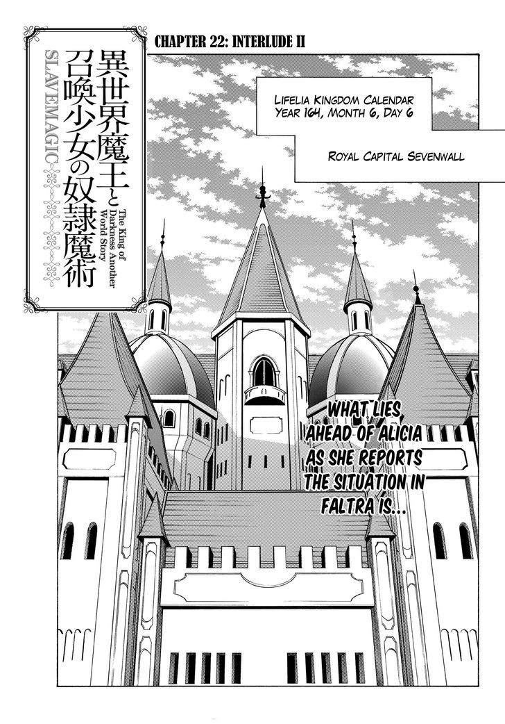 Isekai Maou To Shoukan Shoujo Dorei Majutsu - Chapter 22.1