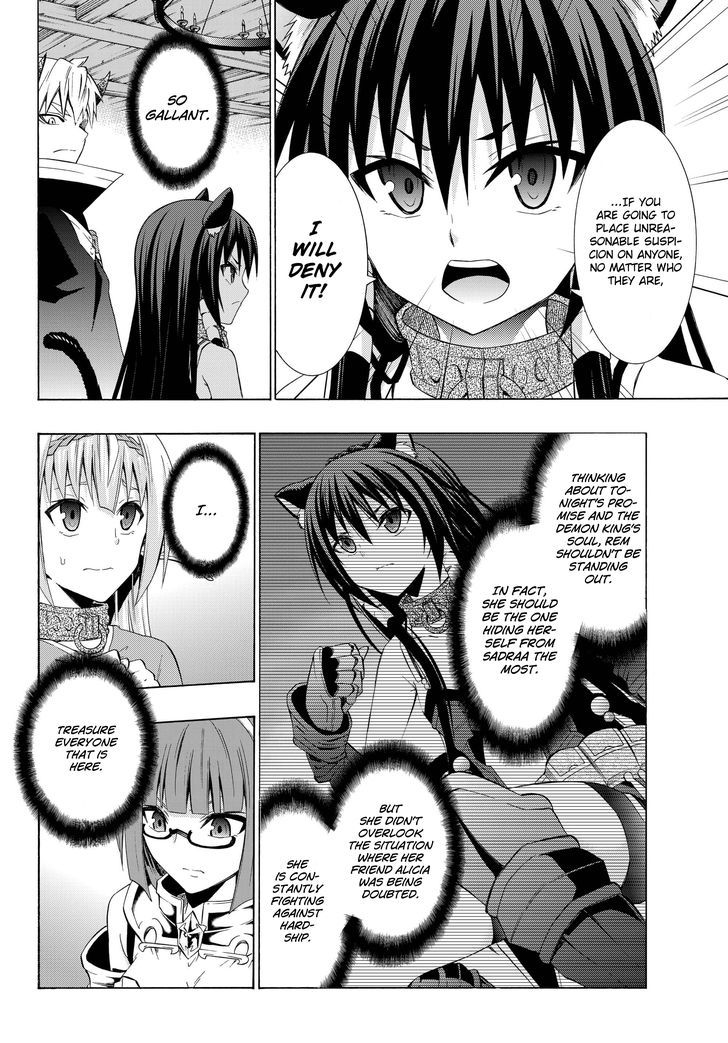 Isekai Maou To Shoukan Shoujo Dorei Majutsu - Chapter 25.1