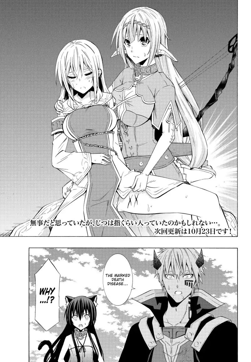 Isekai Maou To Shoukan Shoujo Dorei Majutsu - Chapter 51.1