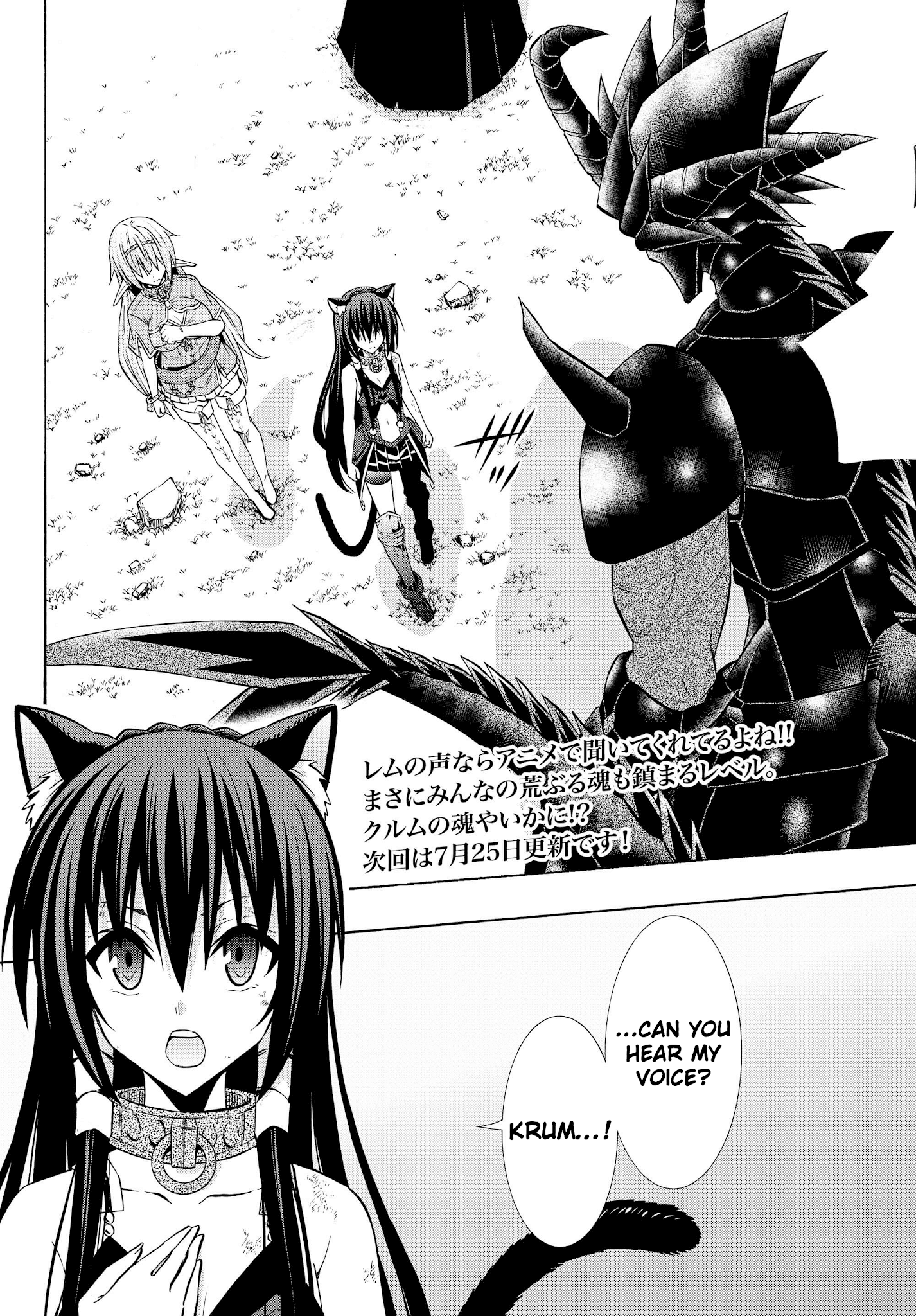 Isekai Maou To Shoukan Shoujo Dorei Majutsu - Chapter 36.2