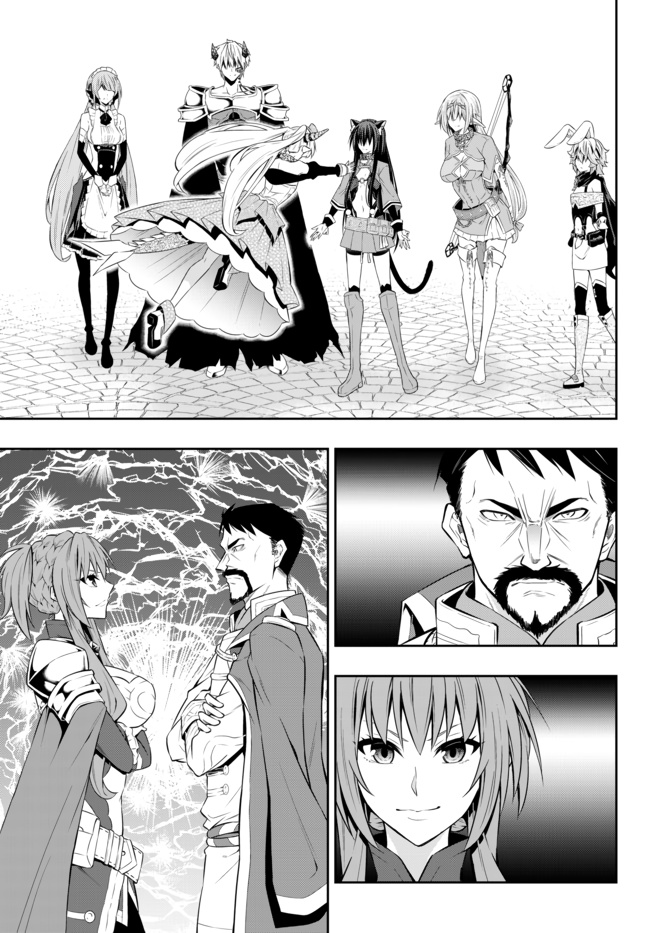 Isekai Maou To Shoukan Shoujo Dorei Majutsu - Chapter 63.2: Royal Capital Ii