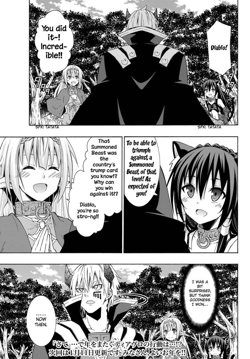 Isekai Maou To Shoukan Shoujo Dorei Majutsu - Chapter 19