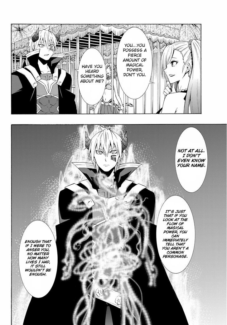 Isekai Maou To Shoukan Shoujo Dorei Majutsu - Chapter 15.1