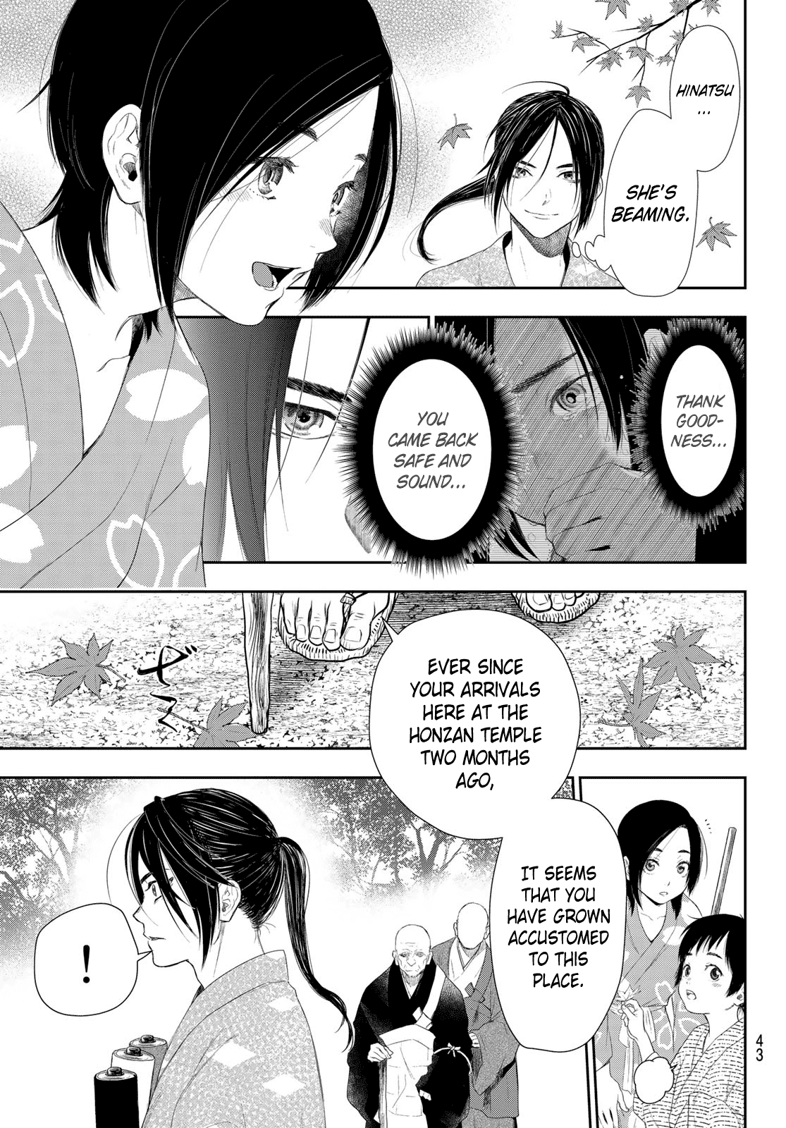 Kangibanka - Chapter 6: Paradise