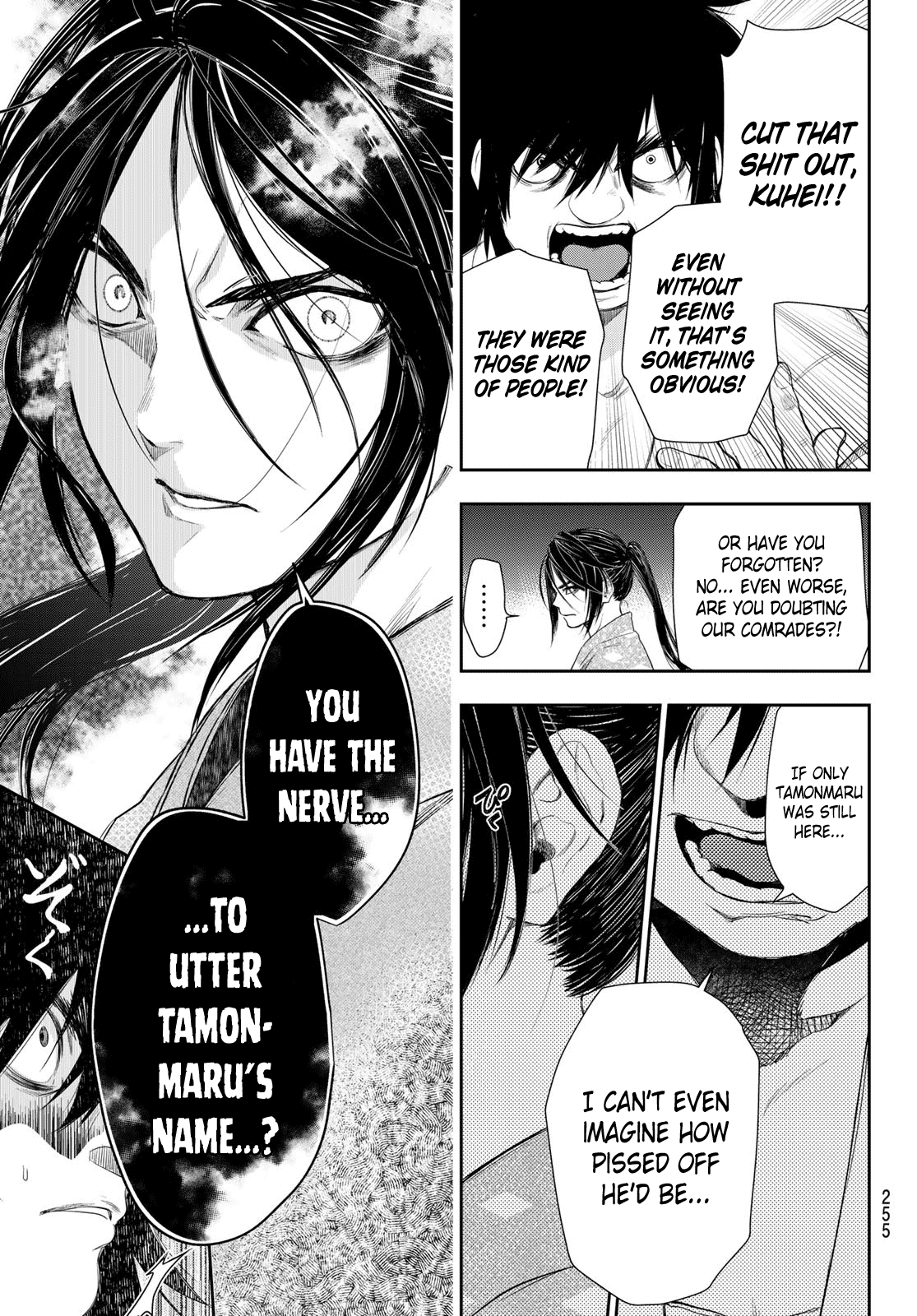 Kangibanka - Chapter 5: Desire