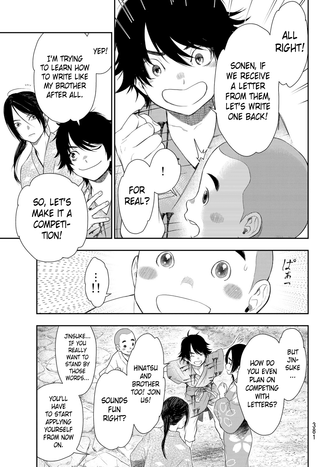 Kangibanka - Chapter 7: Oath Under The Starry Sky