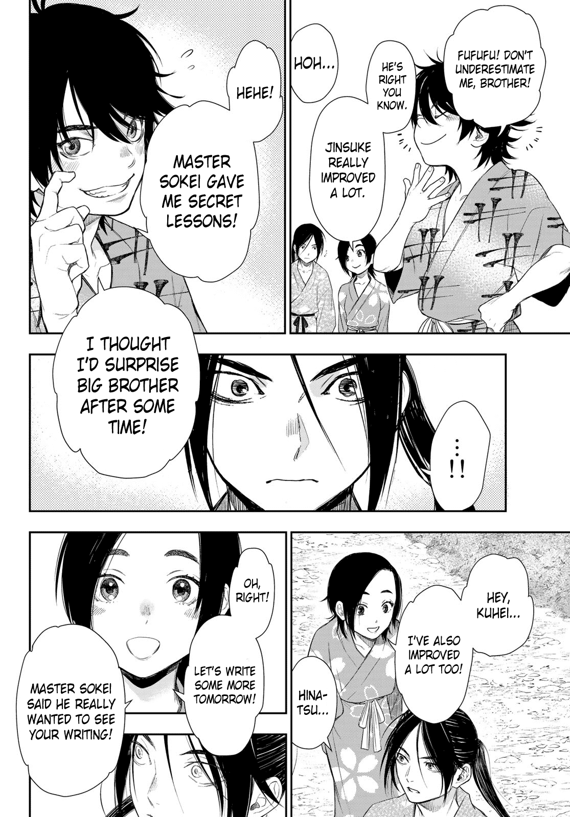 Kangibanka - Chapter 7: Oath Under The Starry Sky