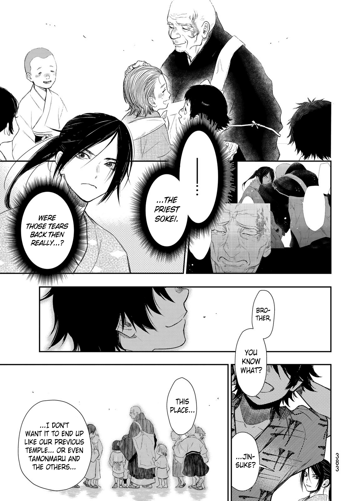 Kangibanka - Chapter 7: Oath Under The Starry Sky