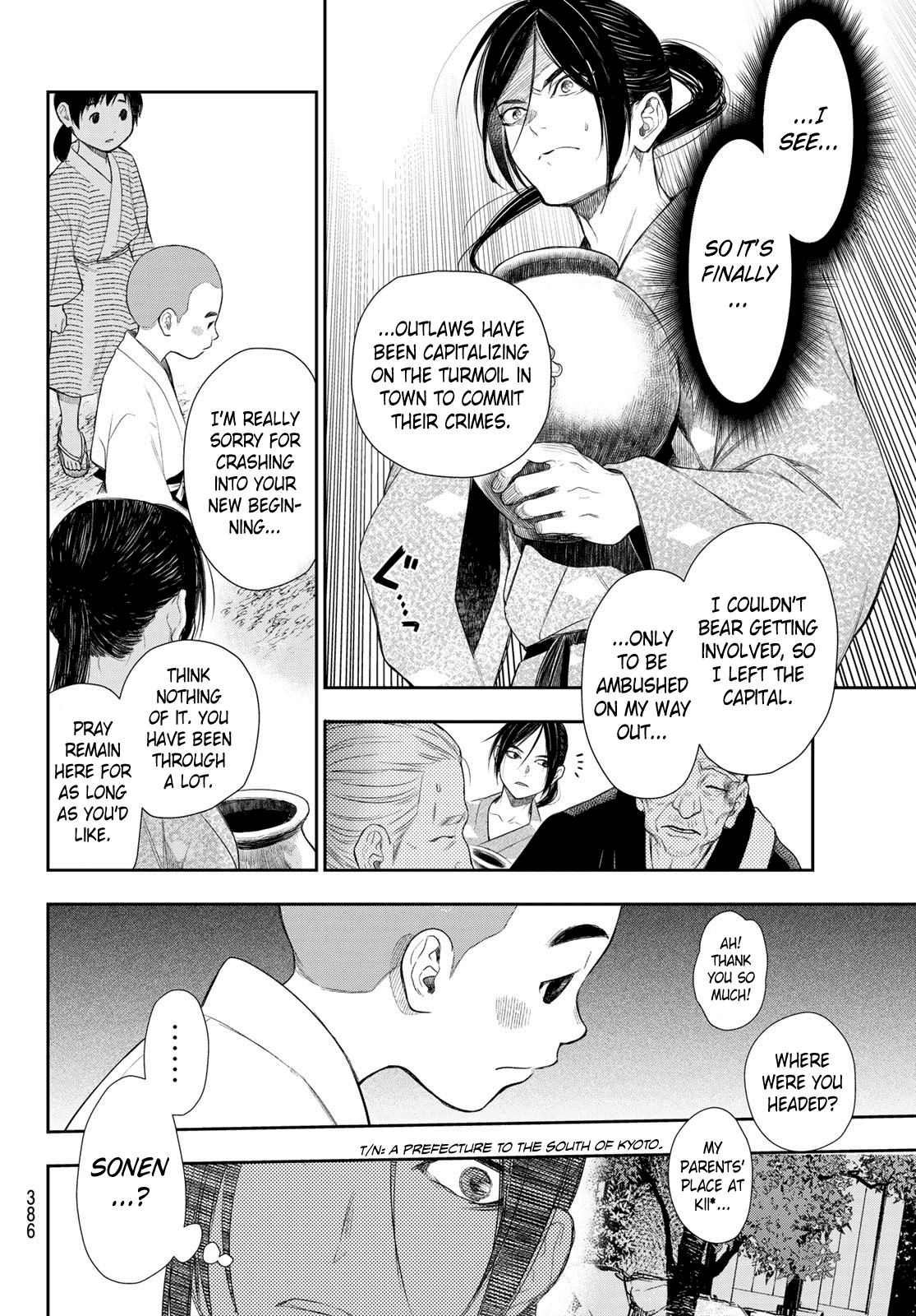 Kangibanka - Chapter 7: Oath Under The Starry Sky