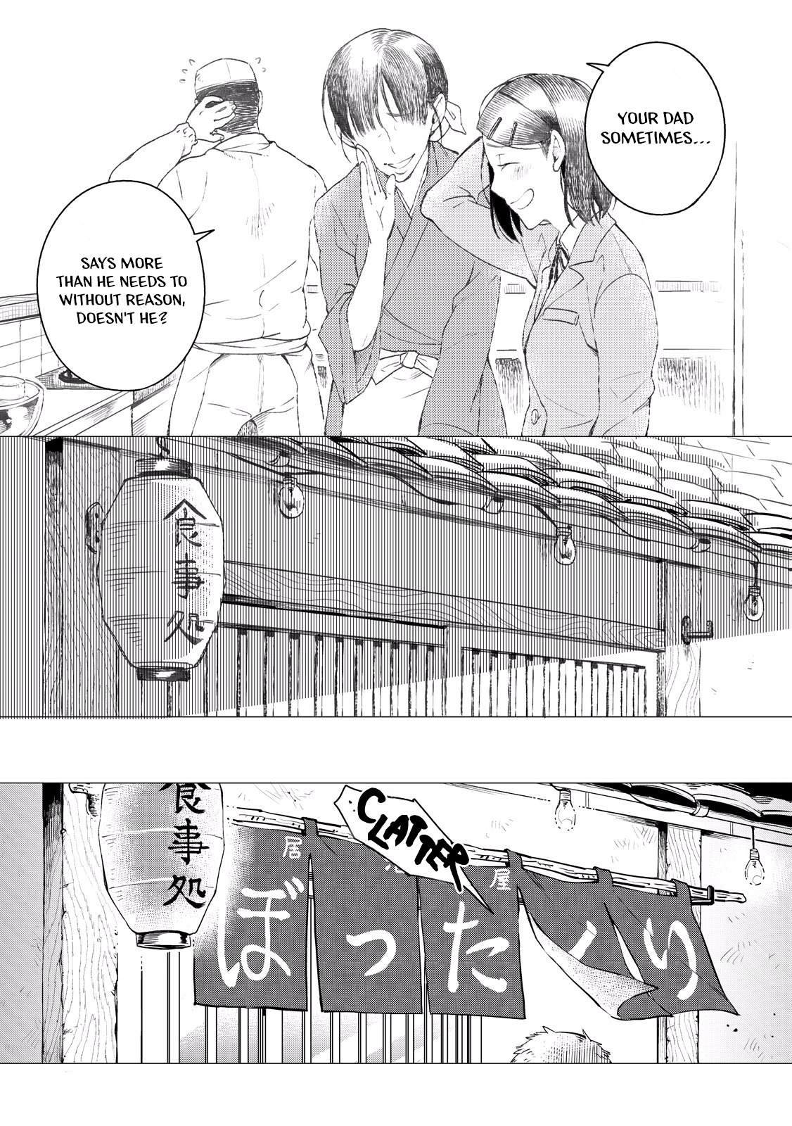 Izakaya Bottakuri - Vol.1 Chapter 1: Beyond Reputation