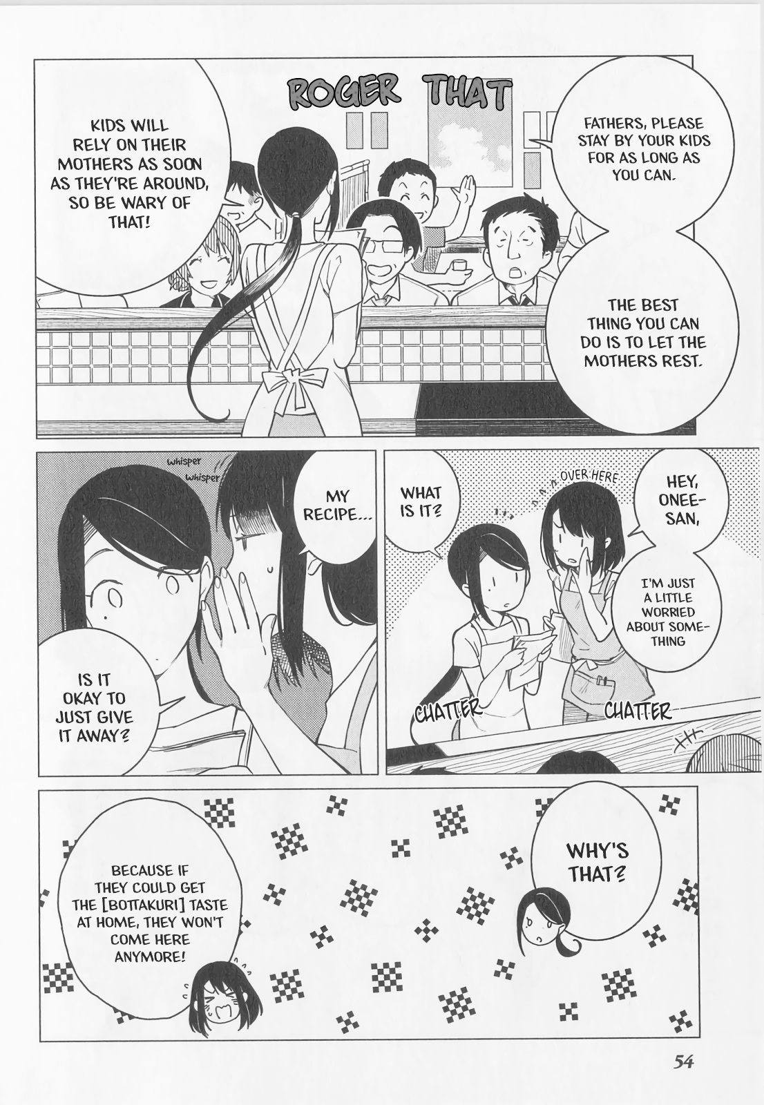 Izakaya Bottakuri - Vol.2 Chapter 8: How To Spend The Summer Holidays Part 2