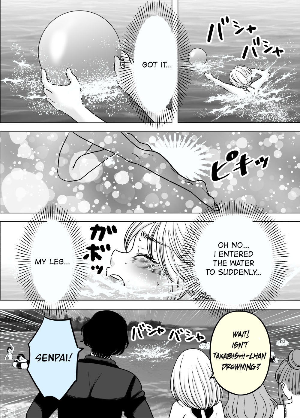 Otagai Dondon Hamatteiku Kyouikugakari To Shinnyuushain - Chapter 18