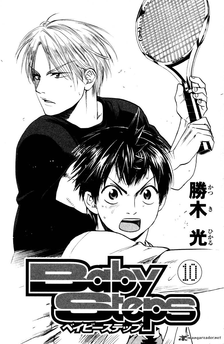 Baby Steps - Chapter 84 : Decision Of The 1 Set